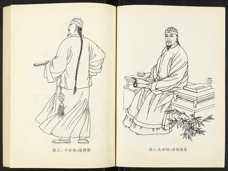 山东阎氏-昌乐阎氏家乘.pdf电子版预览图2