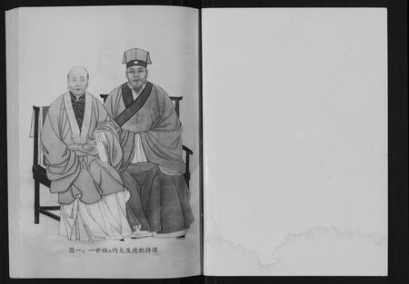 山东阎氏-昌乐阎氏家乘[10卷].pdf电子版预览图1