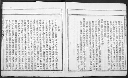 山东晏氏-晏氏重修族谱.pdf电子版预览图4