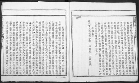 山东晏氏-晏氏重修族谱.pdf电子版预览图5