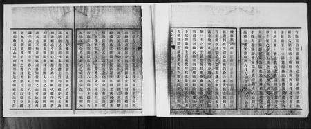 山东杨氏-杨氏族谱[不分卷].pdf电子版预览图2