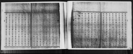 山东杨氏-杨氏族谱[不分卷].pdf电子版预览图4