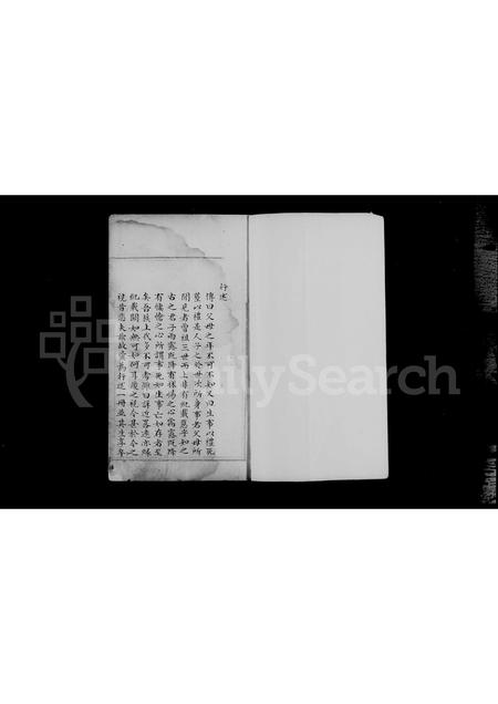 河北杨氏-杨氏家谱.pdf电子版预览图4