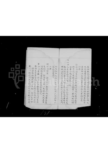 河北杨氏-杨氏家谱.pdf电子版预览图5