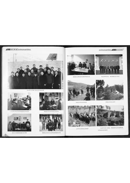 山西杨氏-杨氏家谱.pdf电子版预览图5