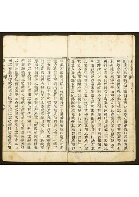 山西杨氏-杨氏族谱.pdf电子版预览图3