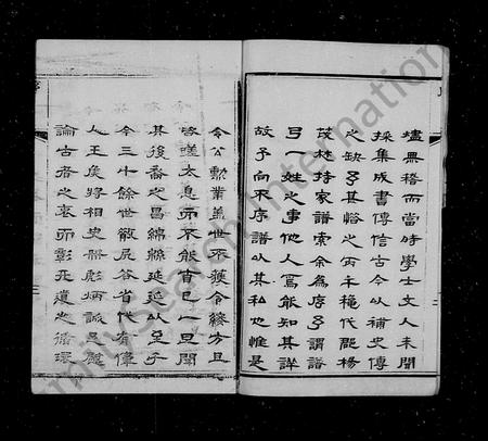 山西杨氏-杨氏族谱 [卷数杂乱].pdf电子版预览图3