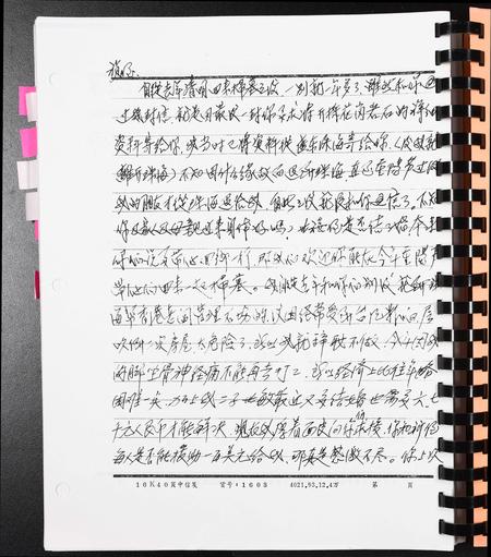 广西杨氏-容州杨佐时公族谱[1册].pdf电子版预览图2