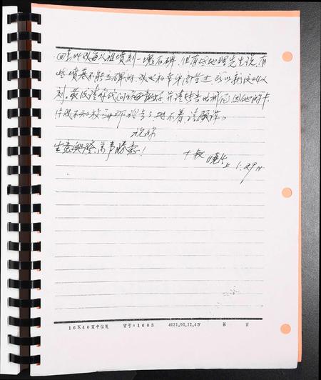 广西杨氏-容州杨佐时公族谱[1册].pdf电子版预览图3