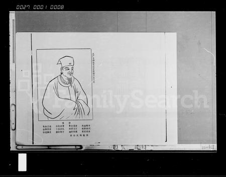 海南杨氏-杨氏家谱 [15卷,首2卷].pdf电子版预览图3