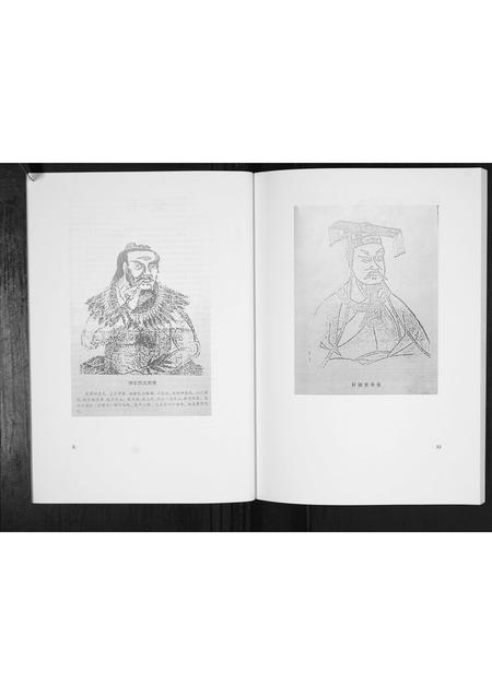 贵州杨氏-桐梓杨氏景伯祖世系家谱.pdf电子版预览图5