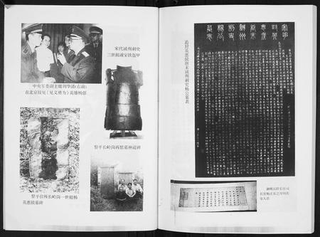 贵州杨氏-杨再思氏族通志[4册].pdf电子版预览图3