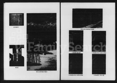 云南杨氏-弘农景东杨氏宗谱.pdf电子版预览图4