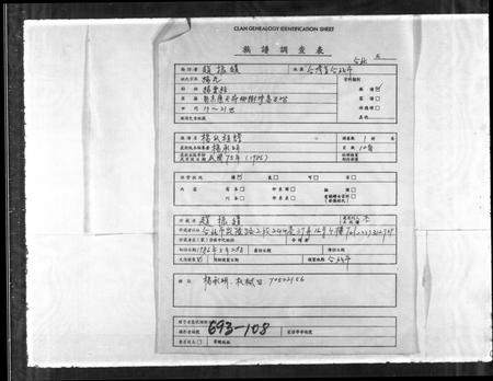 云南杨氏-杨氏祖谱.pdf电子版缩略图