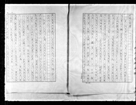 云南杨氏-杨氏祖谱.pdf电子版预览图5