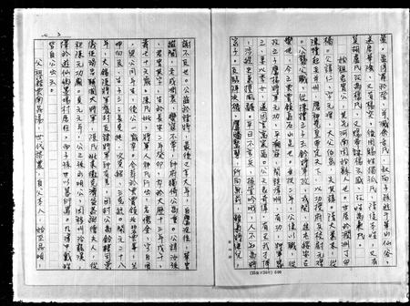 云南杨氏-[杨氏]家谱.pdf电子版预览图2