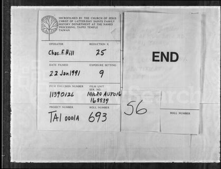 云南杨氏-[杨氏]家谱.pdf电子版预览图5