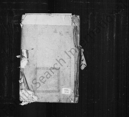 云南杨氏-杨氏宗谱.pdf电子版缩略图