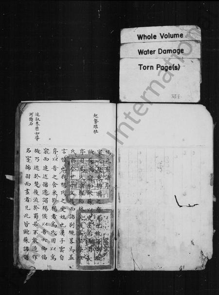 云南杨氏-杨氏宗谱.pdf电子版预览图1