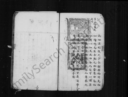 云南杨氏-杨氏宗谱.pdf电子版预览图4