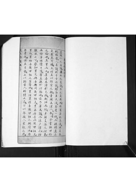 山东殷氏-殷氏族谱[不分卷].pdf电子版预览图1