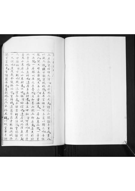 山东殷氏-殷氏族谱[不分卷].pdf电子版预览图2