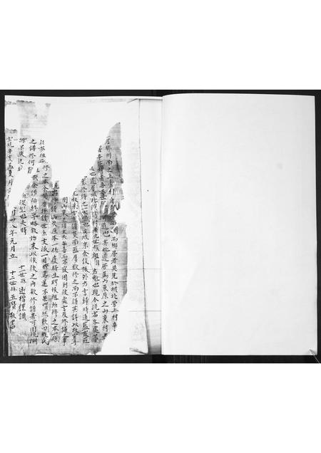 山东殷氏-殷氏祖谱[不分卷].pdf电子版预览图1