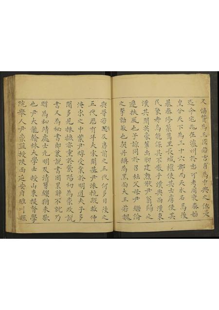 四川尹氏-[尹氏谱系].pdf电子版预览图3