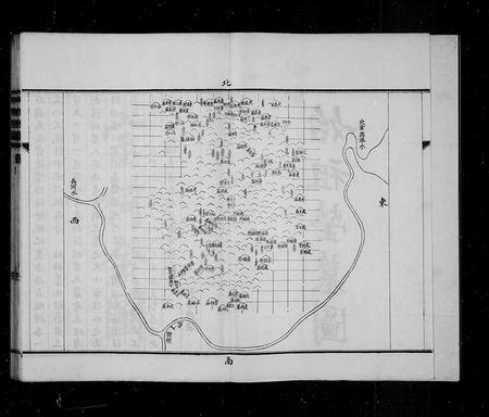 山东尹氏-日照尹氏族谱 [10卷].pdf电子版预览图2