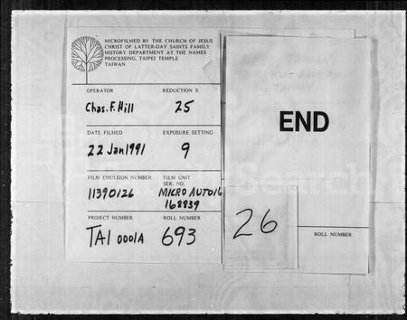 云南尹氏-[尹氏]家谱.pdf电子版预览图3