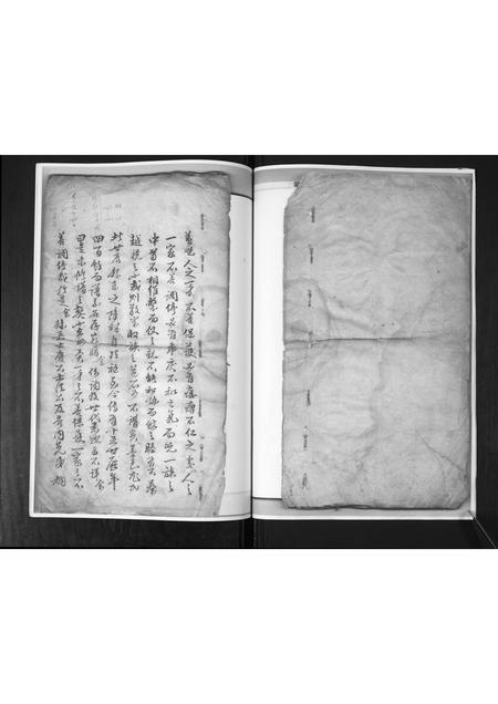 山东尤氏-尤氏族谱[不分卷].pdf电子版预览图2