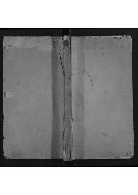 山东于氏-毂城于氏宗派表.pdf电子版缩略图