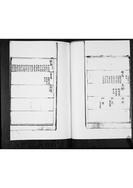 山东于氏-于氏族谱.pdf电子版预览图4