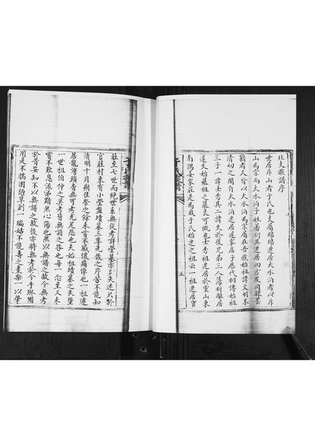 山东于氏-于氏族谱.pdf电子版预览图5