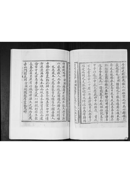 山东于氏-于氏族谱.pdf电子版预览图2