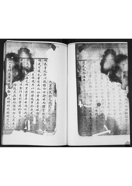 山东于氏-于氏族谱.pdf电子版预览图1