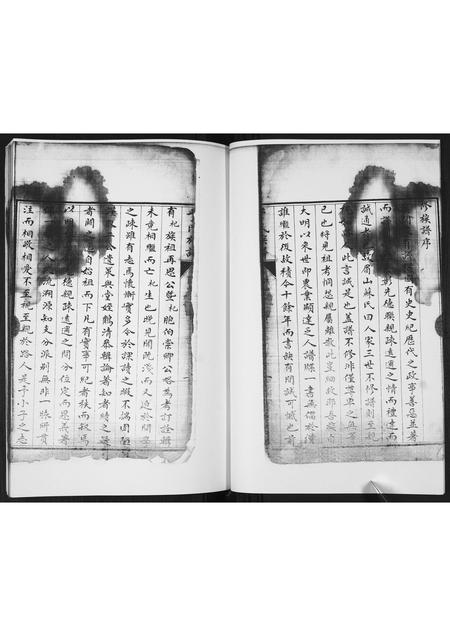 山东于氏-于氏族谱.pdf电子版预览图3