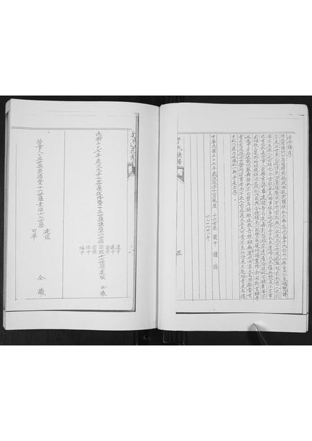 山东于氏-于氏族谱.pdf电子版预览图5