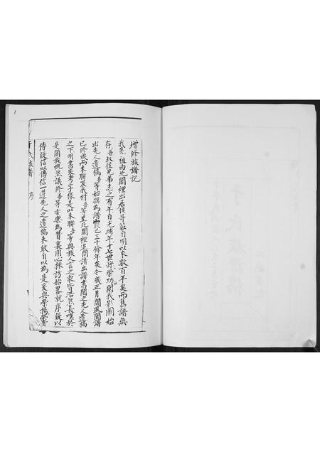 山东于氏-于氏族谱.pdf电子版预览图2