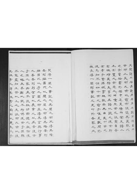 山东于氏-于氏族谱.pdf电子版预览图2