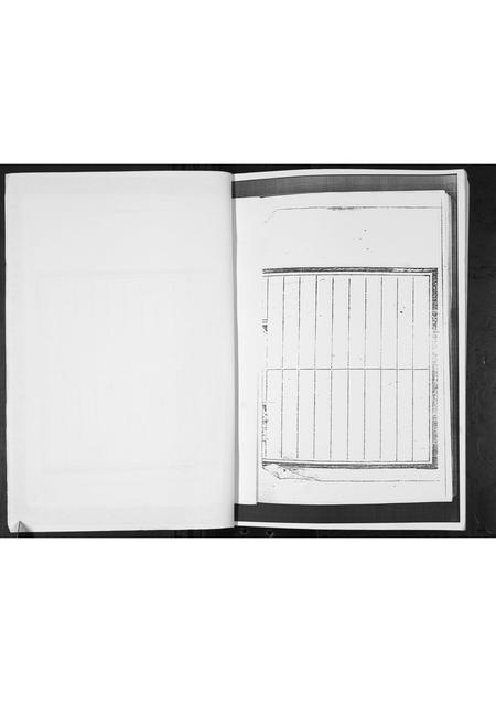 山东于氏-于门历代祖先谱书.pdf电子版预览图2