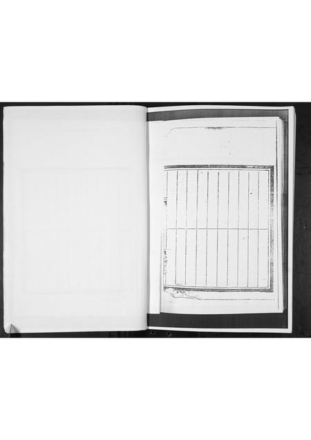 山东于氏-于门历代祖先谱书.pdf电子版预览图3