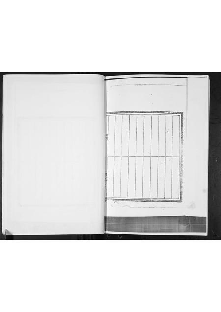 山东于氏-于门历代祖先谱书.pdf电子版预览图4