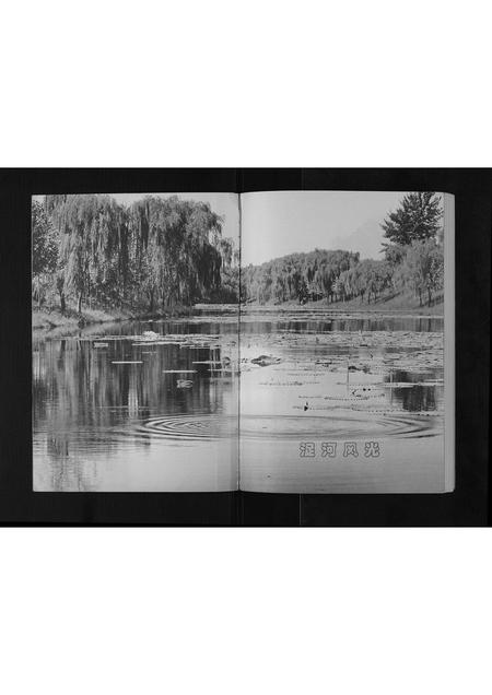 山东于氏-寒浞河畔于氏家族 [不分卷](别名：Han Zhuo He Pan Yu Shi Jia Zu).pdf电子版预览图1