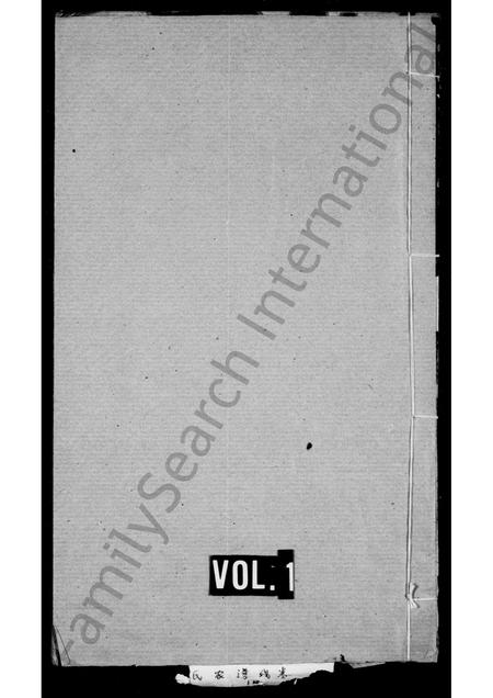 贵州于氏-于氏家谱.pdf电子版缩略图