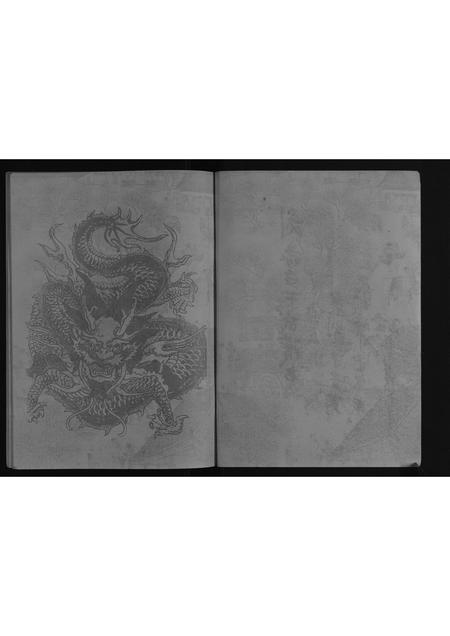 辽宁于氏-刘家台于氏谱书[不分卷].pdf电子版预览图2