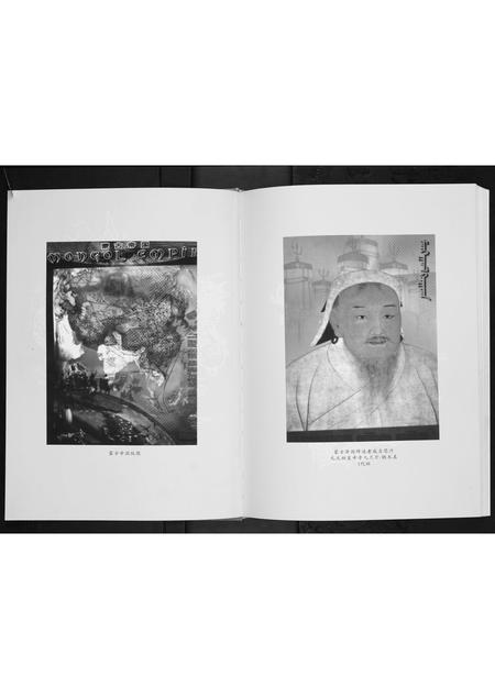 四川余氏-中国元朝皇室后裔蒙古族铁改余姓川中族谱.pdf电子版预览图2