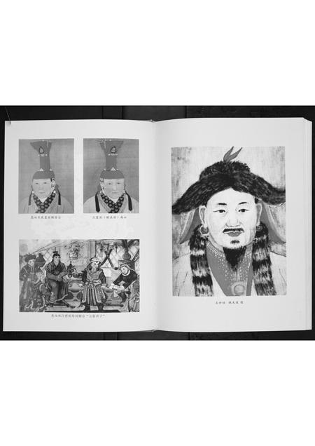 四川余氏-中国元朝皇室后裔蒙古族铁改余姓川中族谱.pdf电子版预览图4