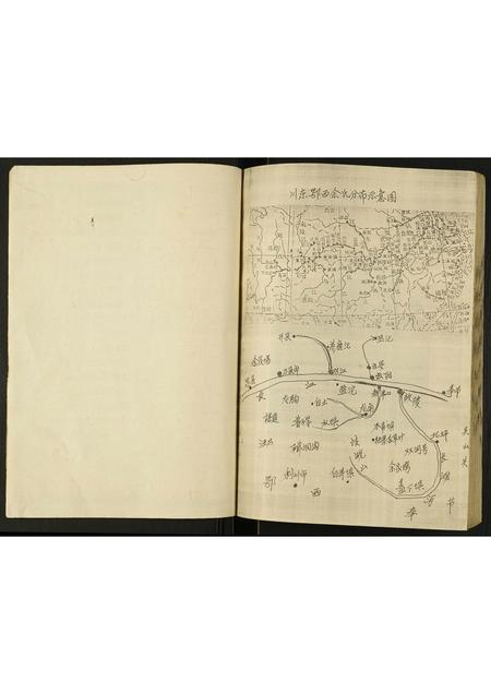 四川余氏-余氏族谱.pdf电子版预览图4