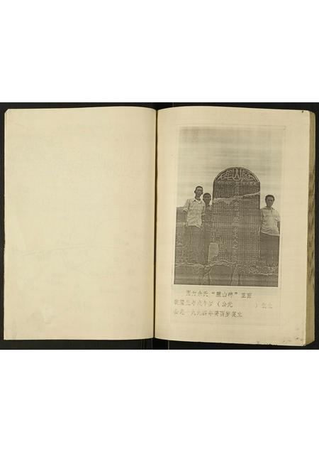 四川余氏-余氏族谱.pdf电子版预览图5